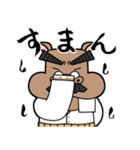 頑固おやじのげん（個別スタンプ：18）