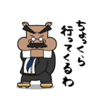 頑固おやじのげん（個別スタンプ：21）