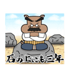 頑固おやじのげん（個別スタンプ：22）