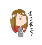 おきんとおすぅ、時々まいちゃ！（個別スタンプ：11）