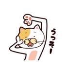 のび猫ポッツ！（個別スタンプ：4）