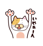 のび猫ポッツ！（個別スタンプ：7）