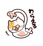 のび猫ポッツ！（個別スタンプ：24）