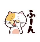 のび猫ポッツ！（個別スタンプ：38）