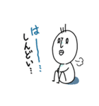 とにかくめんどい（個別スタンプ：1）