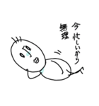 とにかくめんどい（個別スタンプ：2）