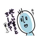 とにかくめんどい（個別スタンプ：4）