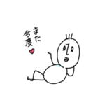 とにかくめんどい（個別スタンプ：7）