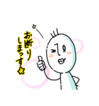 とにかくめんどい（個別スタンプ：8）