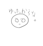 としおのブンシン（個別スタンプ：2）