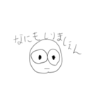 としおのブンシン（個別スタンプ：8）