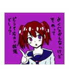 圏論少女（個別スタンプ：2）