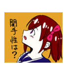 圏論少女（個別スタンプ：3）