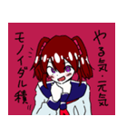 圏論少女（個別スタンプ：4）
