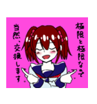 圏論少女（個別スタンプ：6）