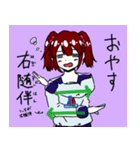 圏論少女（個別スタンプ：8）