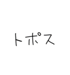 圏論少女（個別スタンプ：16）
