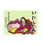 百人一首 61−80（個別スタンプ：1）