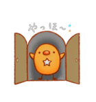 星のひよこ。（個別スタンプ：4）