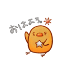 星のひよこ。（個別スタンプ：13）