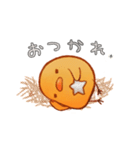 星のひよこ。（個別スタンプ：14）