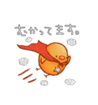 星のひよこ。（個別スタンプ：17）