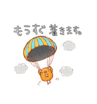 星のひよこ。（個別スタンプ：18）