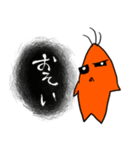 にんじんマンドレイク（個別スタンプ：4）