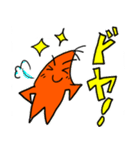 にんじんマンドレイク（個別スタンプ：7）
