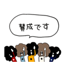 We are Afro.（個別スタンプ：1）