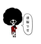 We are Afro.（個別スタンプ：5）