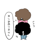 We are Afro.（個別スタンプ：6）
