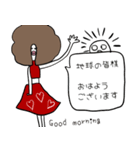 We are Afro.（個別スタンプ：9）