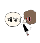 We are Afro.（個別スタンプ：13）