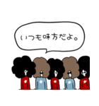 We are Afro.（個別スタンプ：16）