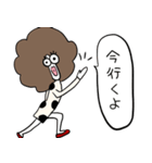 We are Afro.（個別スタンプ：17）