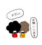 We are Afro.（個別スタンプ：21）