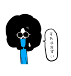 We are Afro.（個別スタンプ：23）