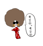 We are Afro.（個別スタンプ：29）