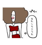 We are Afro.（個別スタンプ：40）
