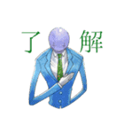 ネロとロジータ 日常編（個別スタンプ：11）