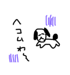 犬っころスタ（個別スタンプ：24）