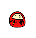 ユビダルマ（個別スタンプ：10）