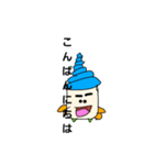 ヤドカリのスタンプ（個別スタンプ：8）