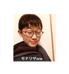 鮎沢壮太オフィシャル（個別スタンプ：1）
