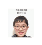鮎沢壮太オフィシャル（個別スタンプ：5）