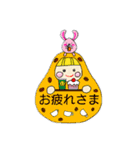 okikoboちゃん（個別スタンプ：14）
