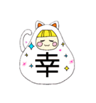 okikoboちゃん（個別スタンプ：16）