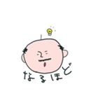懲りずに微妙な感じ（個別スタンプ：5）