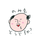 懲りずに微妙な感じ（個別スタンプ：13）
